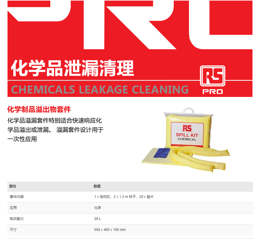 产品详情